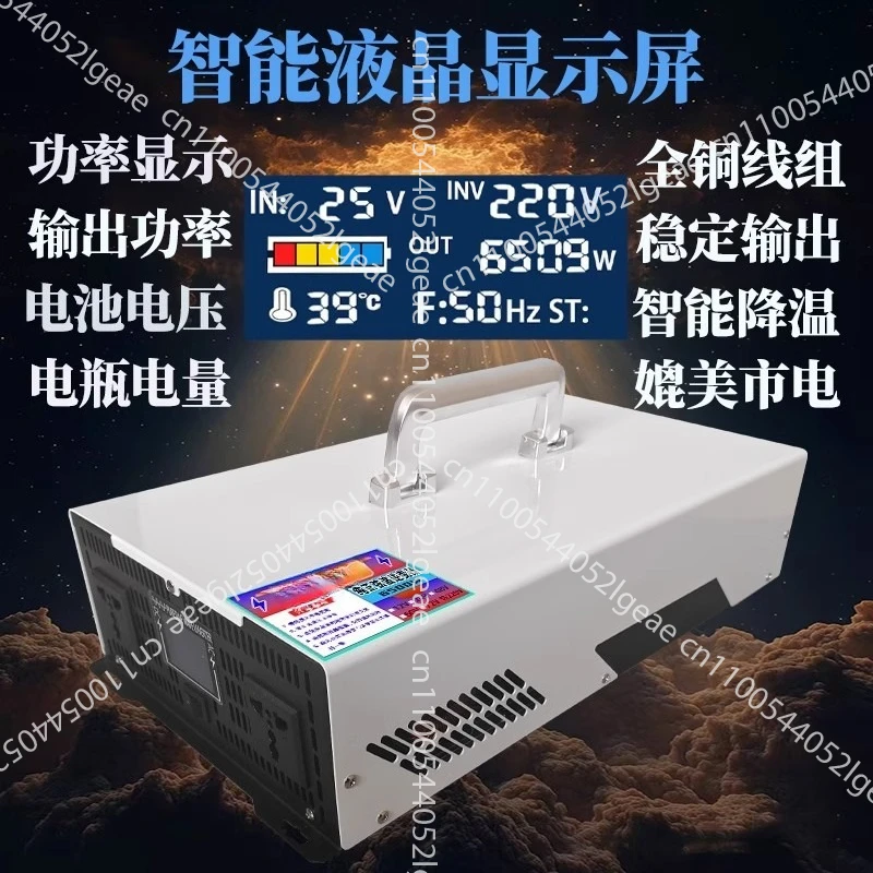عاكس موجة جيبية قوة كبيرة 12v24v48v60v72v إلى 220v مصدر طاقة لاستخدام الأكشاك في السيارة