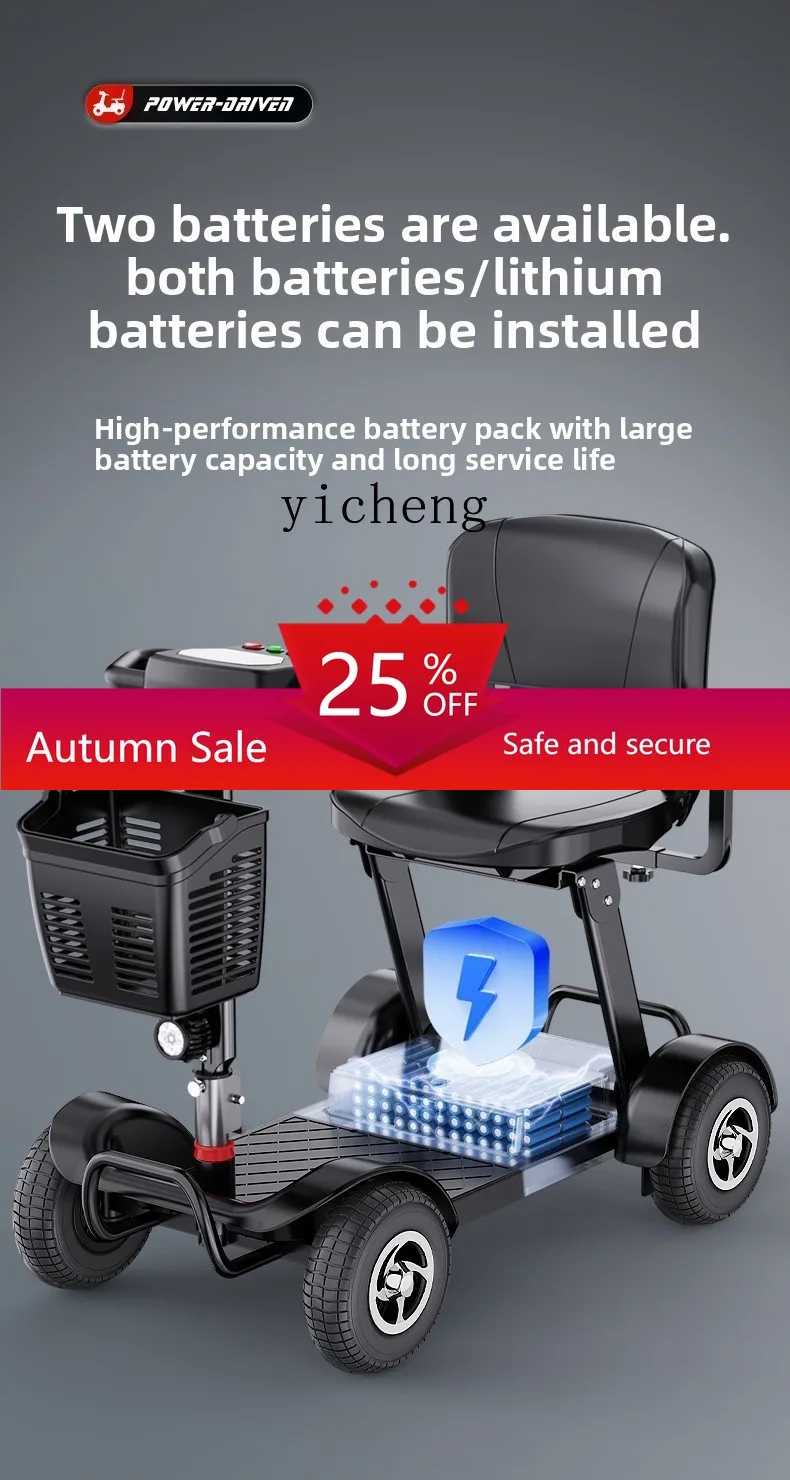 

Elderly scooter electric four-wheeler disabled household double elderly moped foldable lifting battery