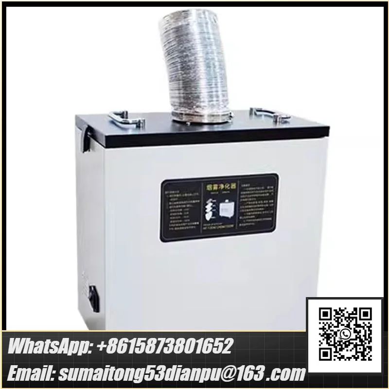 240W Pure Air Fume Extractor Industrial Smoke Purifier for Co2 Laser Marking Cutter Machine Cnc Laser Engraving Machine
