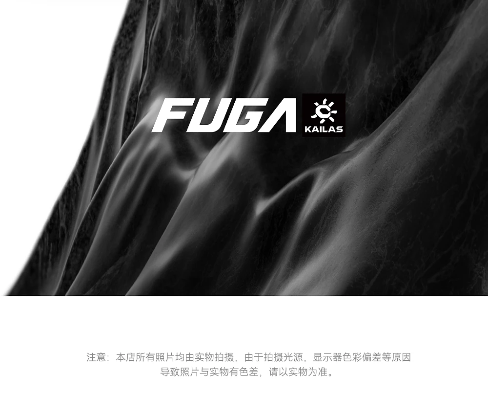 KAILAS AERO AorCloud Trail Running Shell KG2511107 – Detail 21