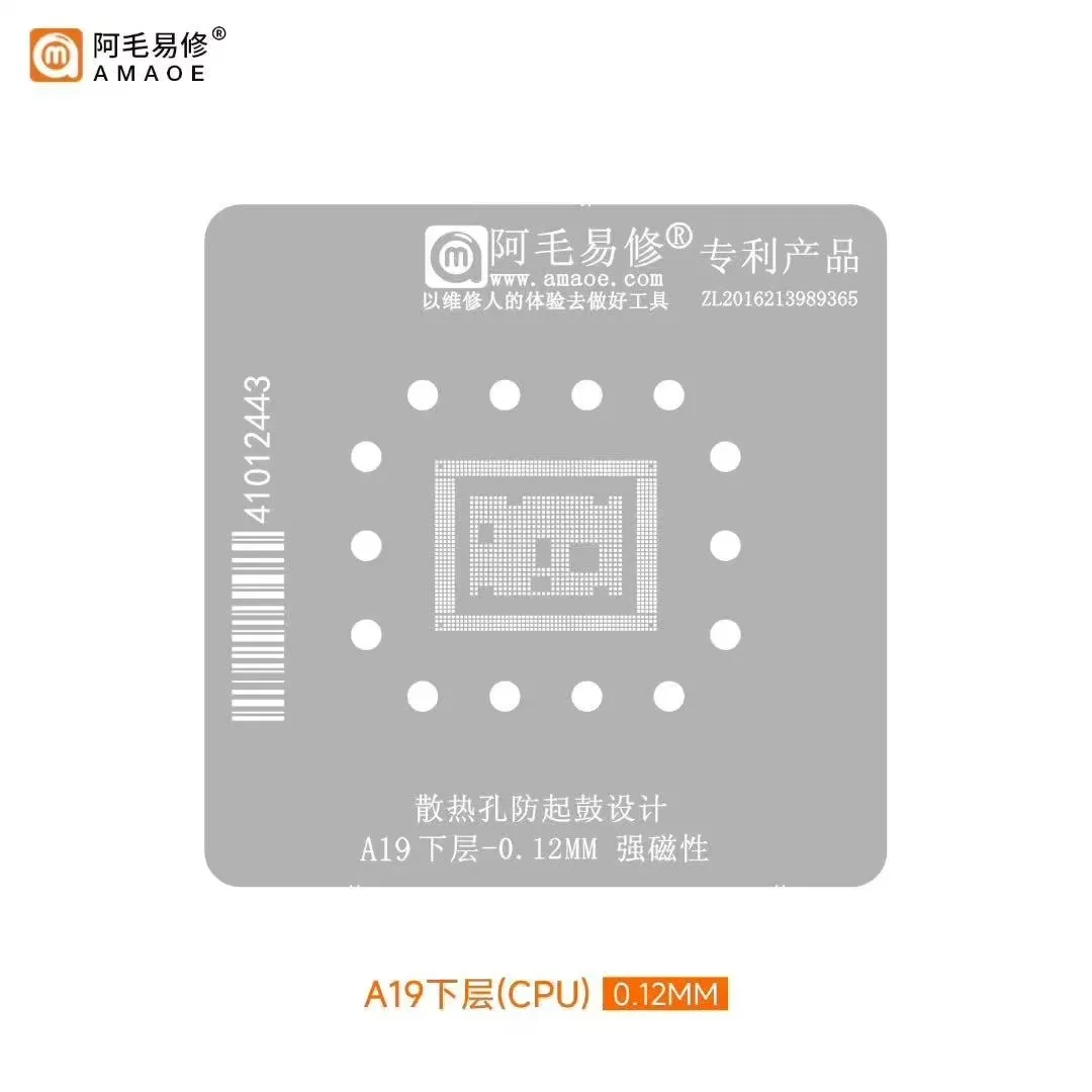 AMAOE A19 BGA Reballing-Schablone für iP 17 17 Pro Max Air A19 A19Pro Mittelstufe, fehlerhaft ausgerichtetes Loch, Zinn-Plattierung, Netzwerk-Werkzeugset – Detail 7