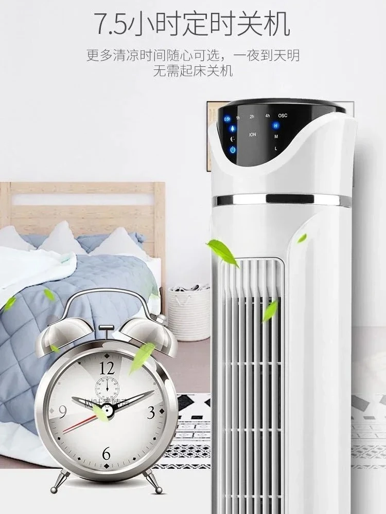 مكيف هواء متنقل قابل للتخصيص، مروحة حامل، مروحة برج توقيت هادئة، بدون أوراق