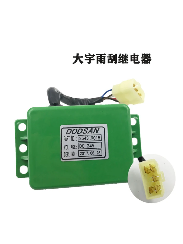 สำหรับอะไหล่รถขุด Doosan Daewoo DH150/215/220/225/300-5-7 Wiper Relay Controller