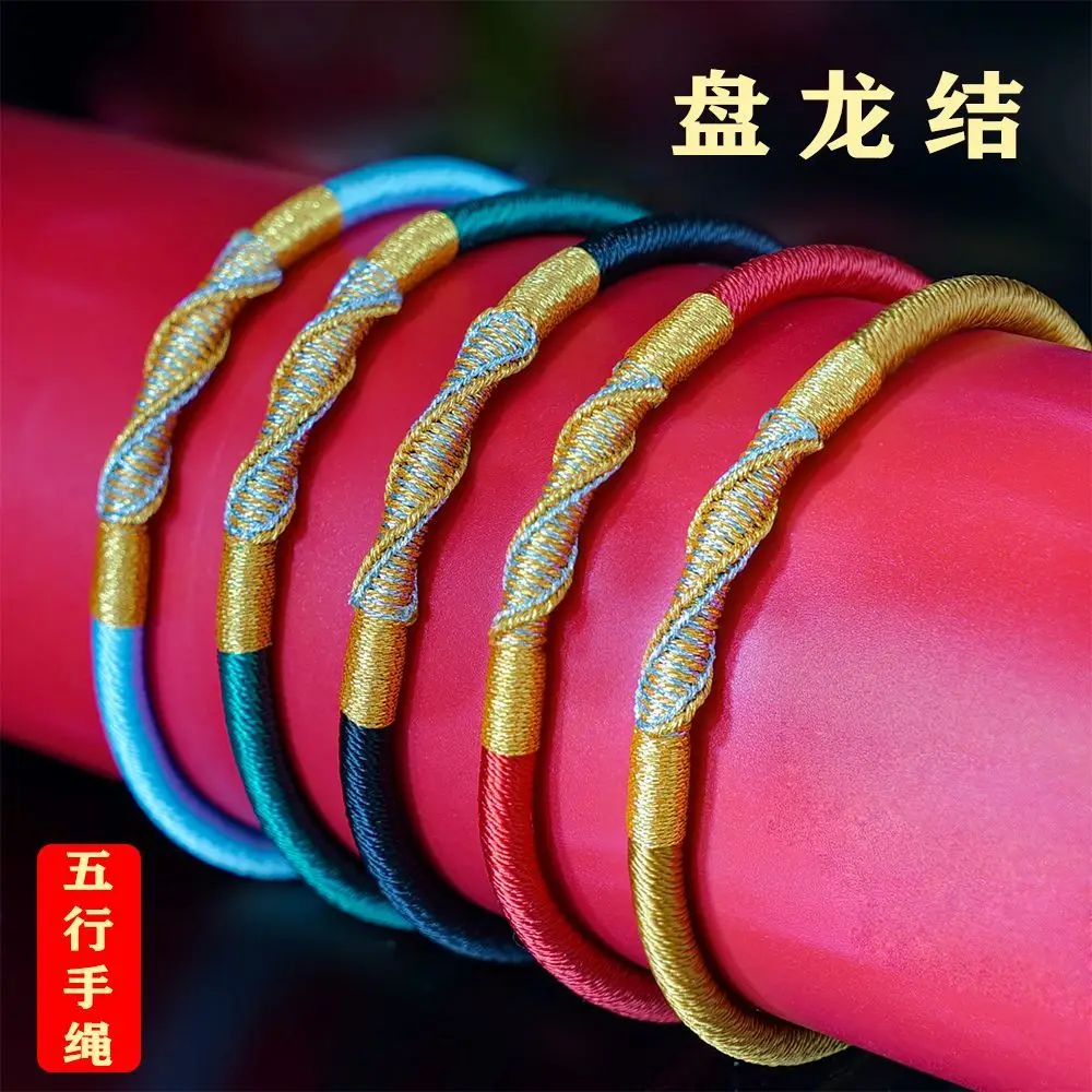 Five Elements of Gold Wood Water Fire Soil Hand Woven Diamond Knot Hand Rope Bracelet Magnetic buckle Red Rope Trend Couple's