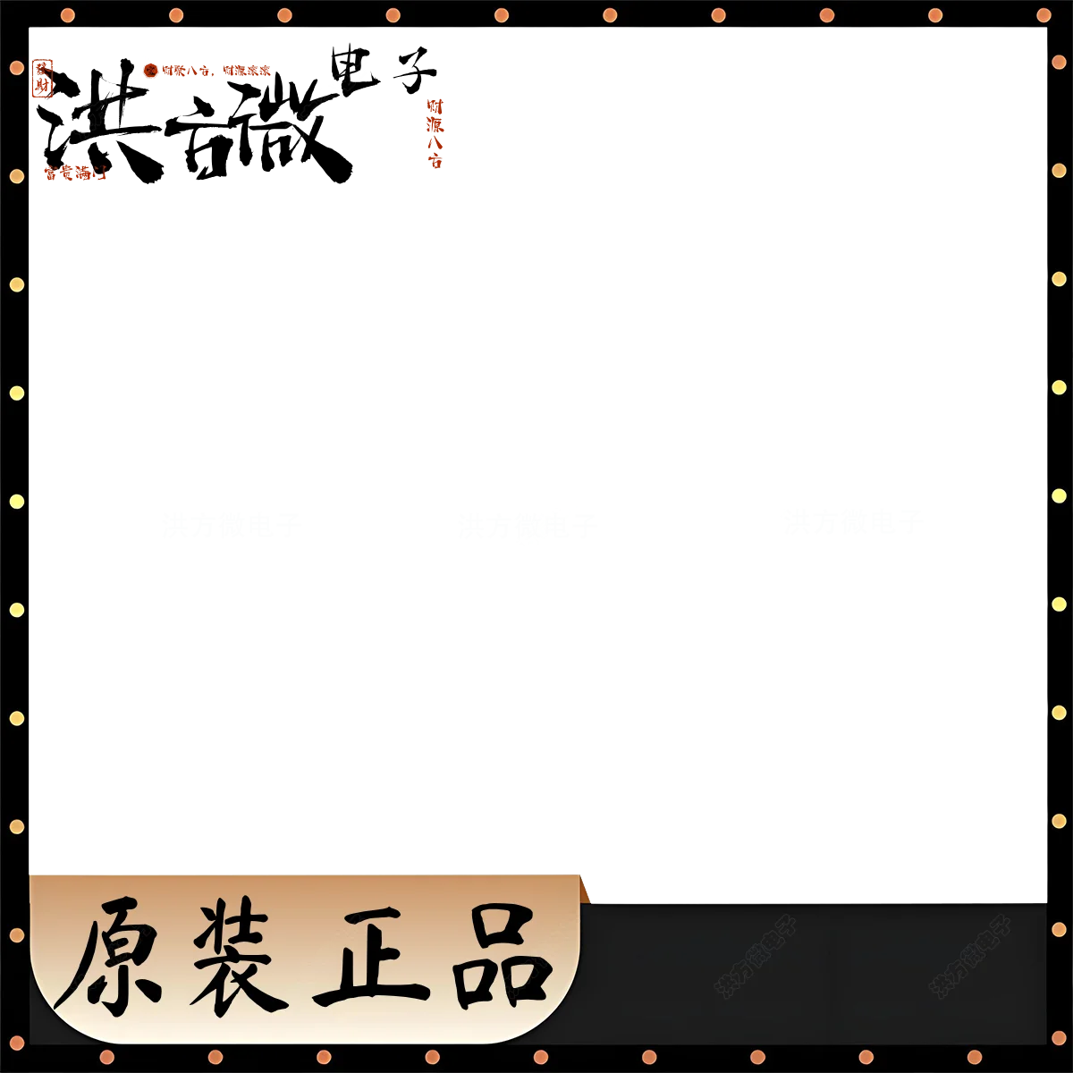 Connectors, Ics, Transistors, Etc., Product Price Change Links, Please Do Not Place Orders Privately