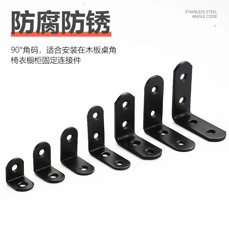 

4pcs/lot L-shaped Multifunction Corner Code Bracket Thicken Stainless Steel Right Angle Corners Brace Fixing Connector