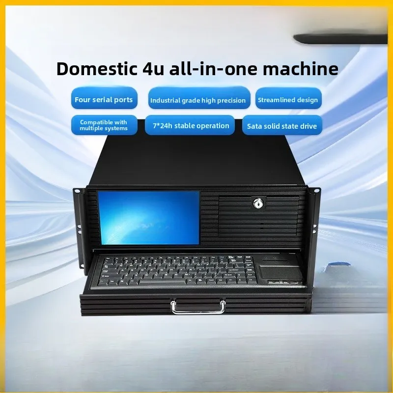 Localized workstation 3350 industrial computer, localized server integration work