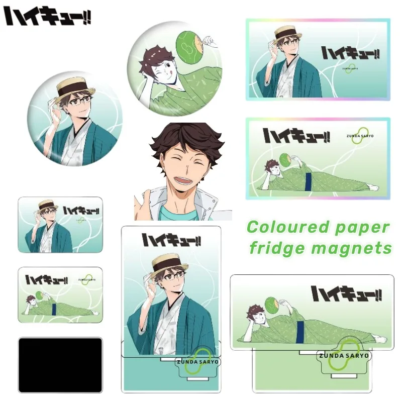 

Haikyuu Oikawa Tooru Anime Peripherals Creative Personality Acrylic Stand Badge Brooch Coloured Paper Set Holiday Gift Wholesale