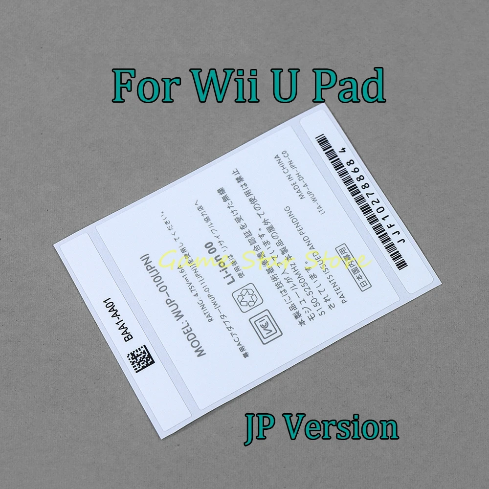 10pcs JP Version Label Sticker For WiiU Gamepad Shell Back 3-in-1 Sticker For Nintendo WII U Controller