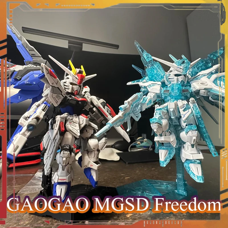 Gaogao Ko Mgsd Free… - image