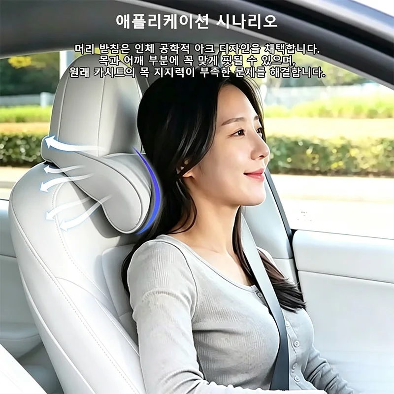 테슬라 모델 3 하이랜드 2026, 모델 Y 주니퍼 스탠다드 2026, 모델 S X용 액세서리: 나파 가죽 헤드레스트, 목 베개, 허리 베개, 목 받침대 베개 (2025, 2024, 2023년형, 사이버트럭, 로드스터) 썸네일 3