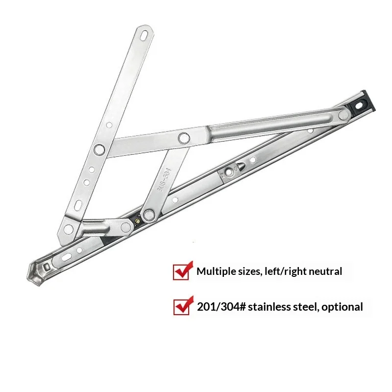 1PCS Stainless Steel Four-Link Sliding Support Casement Window Four-Bar Hinge Broken Bridge Aluminum External Window Support Rod