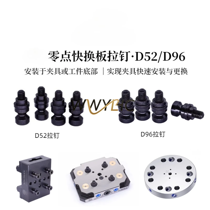 Manual Zero Point Positioning Quick Change Plate D52/D96 Alloy Steel Rivet Hardness 56-58°