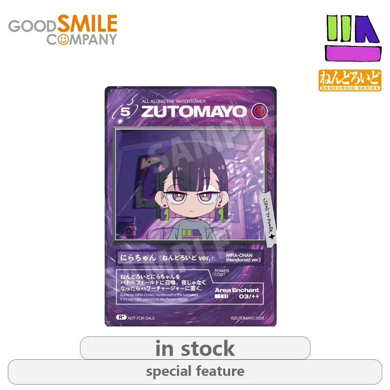 GSC الأصلي NENDOROID · سلسلة 2203 هو دائما جيد في الليل NIRA أنيمي عمل نموذج لجسم اللعب الهدايا للأولاد