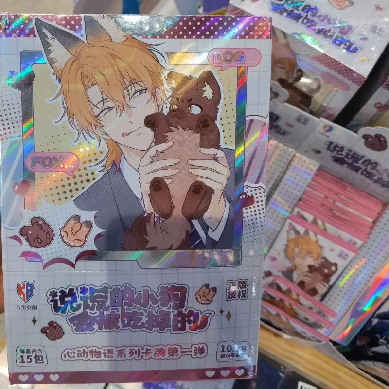 En Stock officiel véritable le coeur manger par un chiot couché série de conte d'animaux série de cartes 1 carte de Collection de Festival d'anime