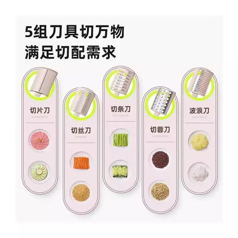 قطاعة الخضراوات الكهربائية المنزلية متعددة الوظائف ماكينة تقطيع الفجل ماكينة تقطيع الخضروات الأوتوماتيكية #2