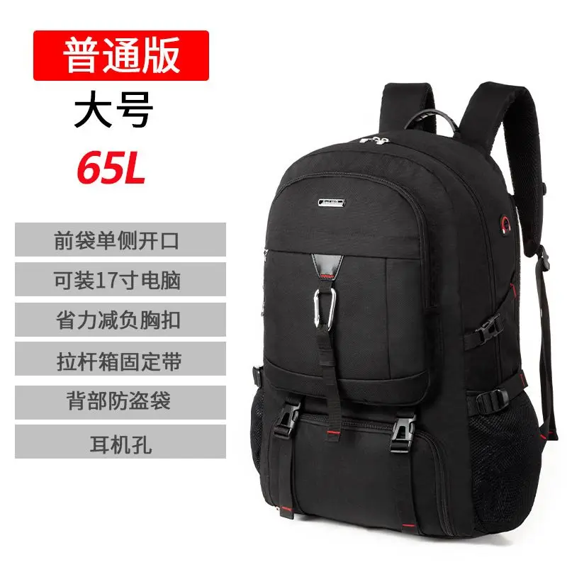 YUNFAN Herren rucksäcke neuer Reise rucksack Herren Outdoor Bergsteiger Gepäck tasche 50 l60l65l80l Rucksack für Herren 5