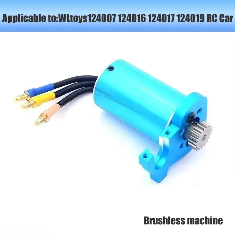Wltoys 124016 124017 124019    RC CAR Upgrade Metalen Retrofit Trekstang Staart Kolom Behuizing Motor Gear Hond Bot Differentieel Onderdelen
