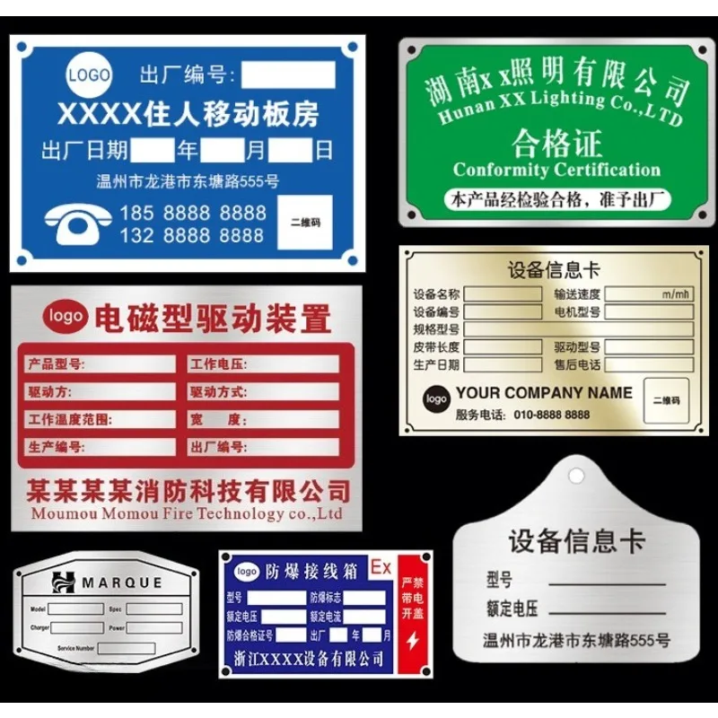 Customized Machine Equipment Nameplates, Stainless Steel and Aluminum Plates, Printed and Engraved Identification Plates