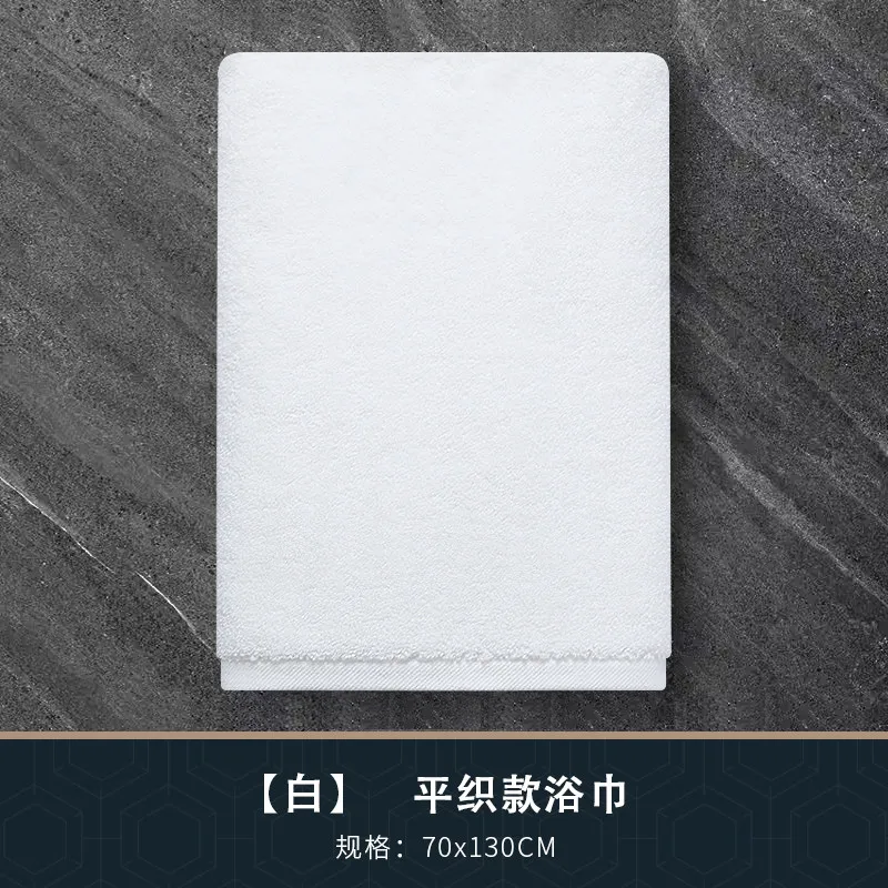 Yjq hotel bath towels premium household pure cotton white enlarged thickened hotel homestay custom logo