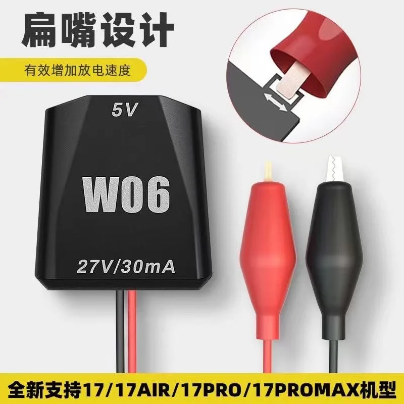 

New OSS W06 Battery Adhesive Quick Removing Cable For 16/16E 17/17PRO/17PM/17AIR Quickly Separate Batteries From Equipment
