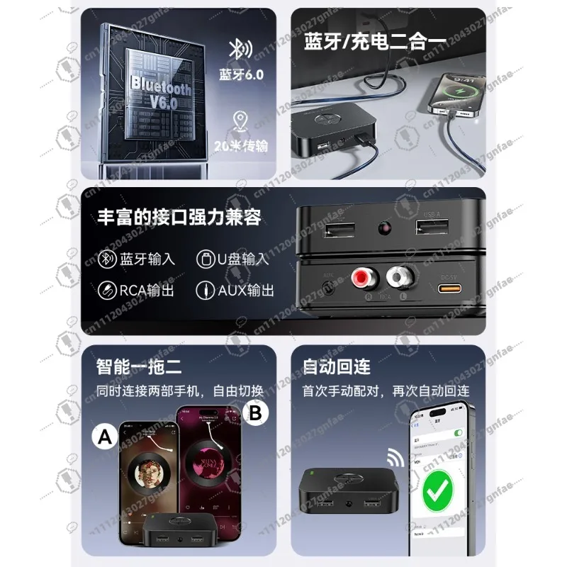 6.0 Bluetooth receiver,special Udisk for audio, lossless playback, audio adapter connected to old speaker power amplifier module