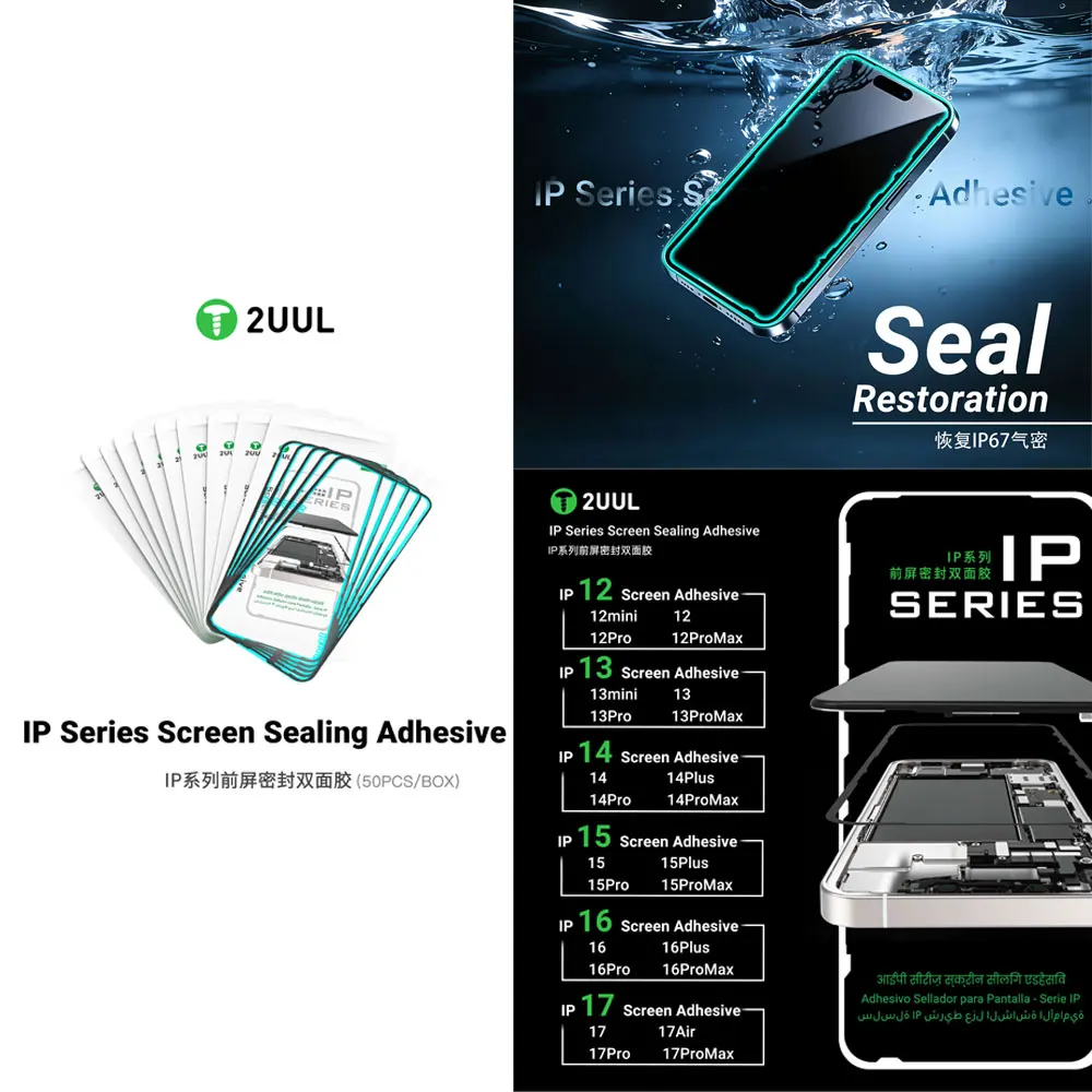 

2UUL iPhone Screen Sealing Double-Sided Adhesive, Heat & Pressure Tape for Waterproof Airtightness Restoration