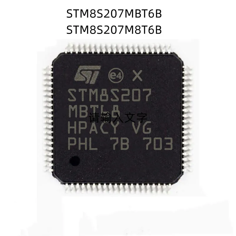 (10piece)100% New STM8S207MBT6B STM8S207M8T6B STM8S207 MBT6B STM8S207 M8T6B QFP-80 Chipset