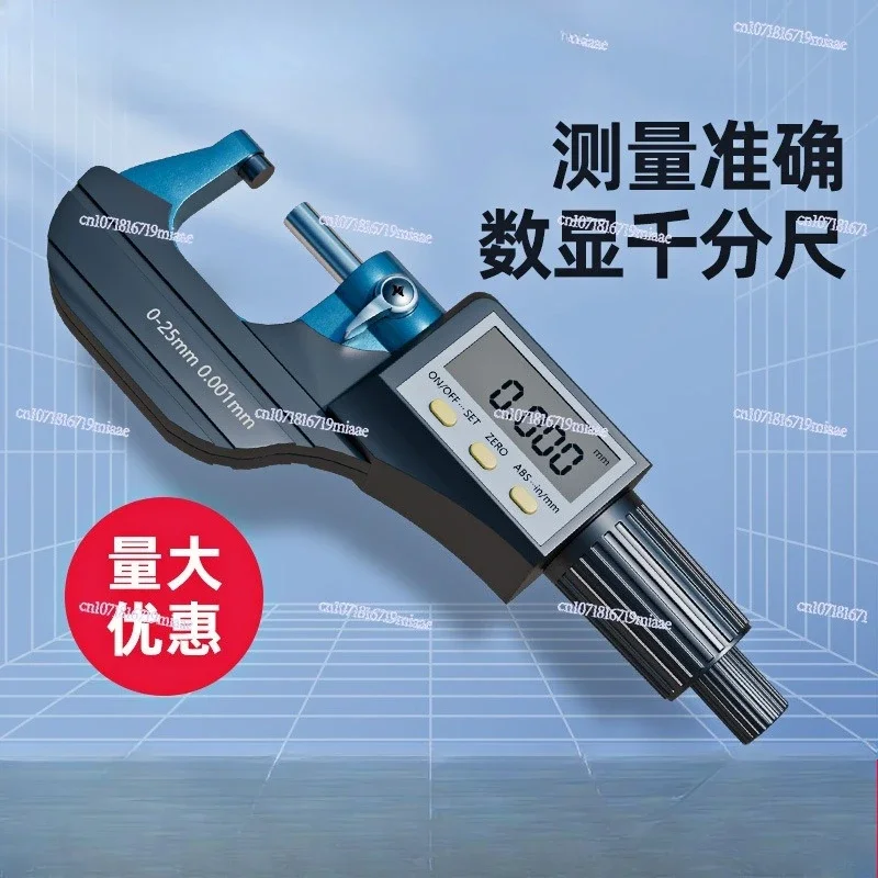 Outer diameter digital micrometer high precision 0-25-50-75-100mm spiral micrometer electronic card thickness measurement