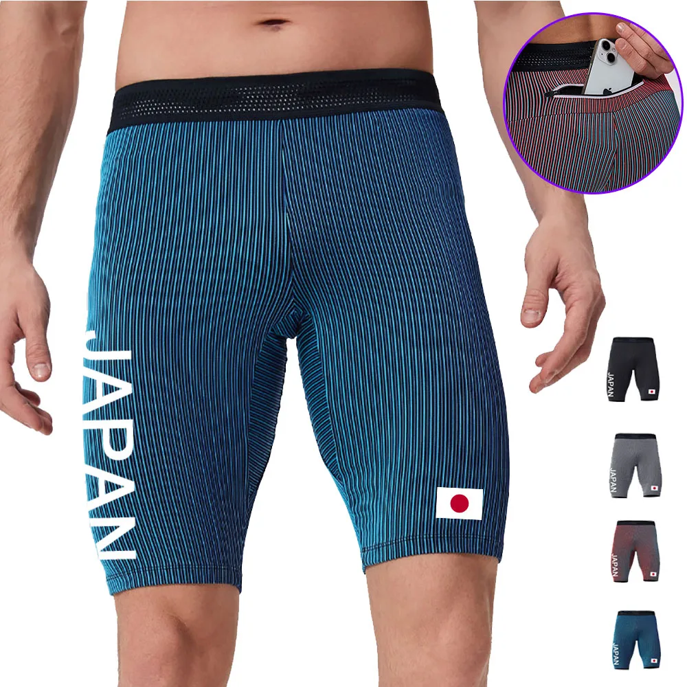 

JAPAN Marathon Compression Shorts Quick Dry Running Training Fitness Leggings Bodybuilding Tights Sports Men Gym with Waist Bag