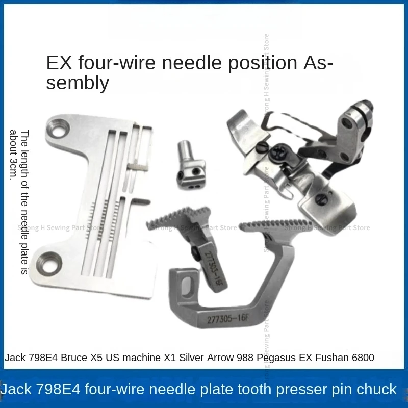 1PCS Four-Thread Gauge Set 277505r40 Needle Plate Presser Foot Chuck 277305-16f 277303-16f Feed Dog for Jack 798 E4 988 Overlock