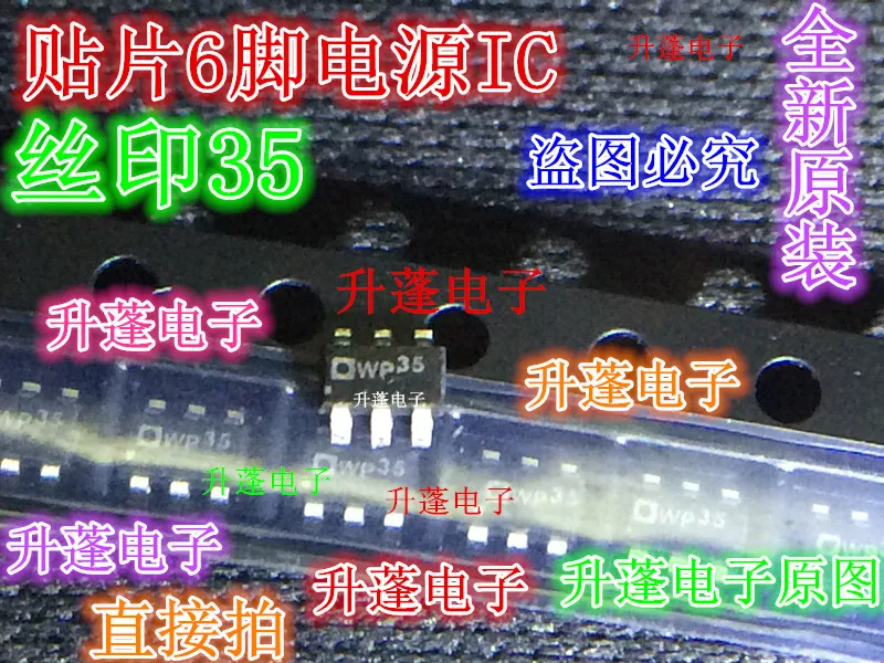 20pieces  LAP35/LBP35/LCP35/LDP35/LEP356pin IC