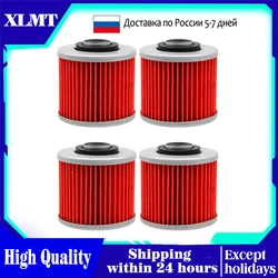 1/2/4/6 Pcs Motorcycle Oil Filter For Yamaha YFM700R Raptor XV700 Virago XT600Z Tenere TT600RE XT600E YFM600 SRX600 TT600 XT600