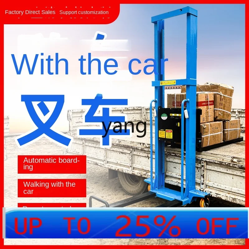 

CX Electric Forklift Lifting Stacking Forklift Electric Lifting Walking Portable Large Load Remote Control Type