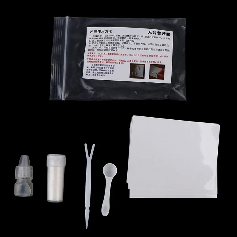 Non-toxic Falseteeth Solid Glue Set Halloween Denture Glue Vampire Dentures Scary Cosplay Fake Teeth Glue Tooth Gaps Repair