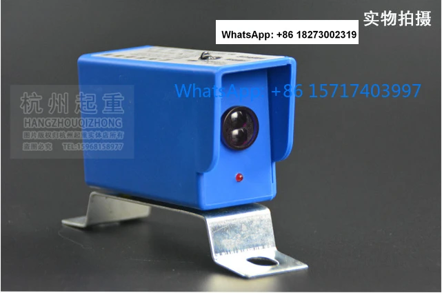 

Crane anti-collision limit switch travel switch photoelectric limit distance adjustable