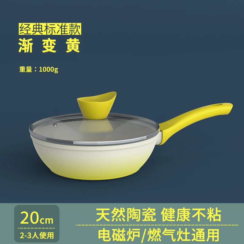 

Маленькая сковорода MsMk 8 дюймов, сковорода для омлета с антипригарным покрытием Ceramix, сковорода с антипригарным покрытием 20 см