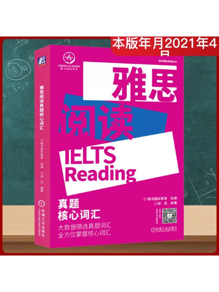 

Book-Winshare Ielts Reading Real Questions Core Vocabulary