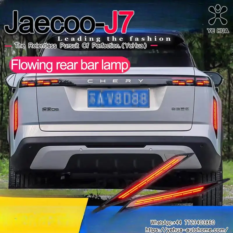 For JAECOO J7 3D Optic LED Bumper Reflector Lights Tail/Brake Rear