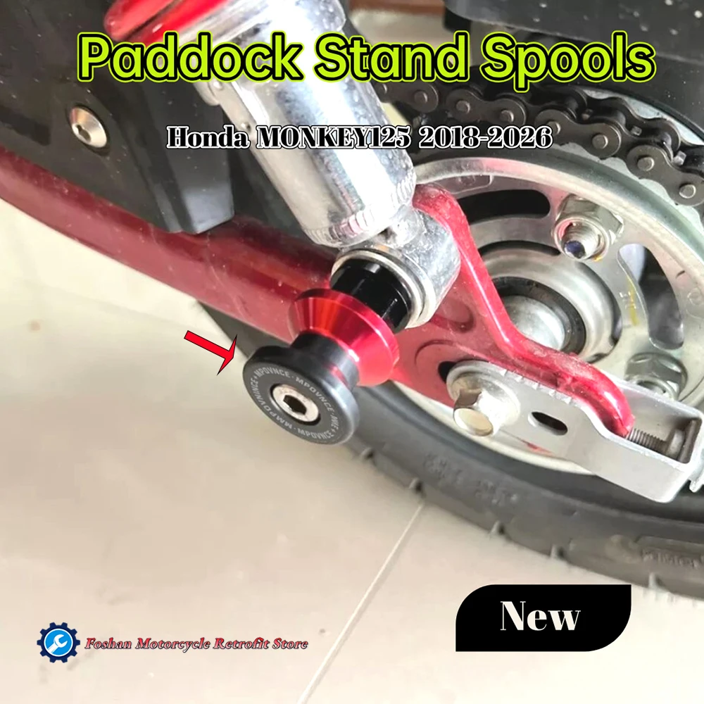 For Honda MONKEY125 Motorcycle Modifications Accessories Paddock Stand Spools Monkey 125 CNC Aluminum Swingarm Spools Bobbins