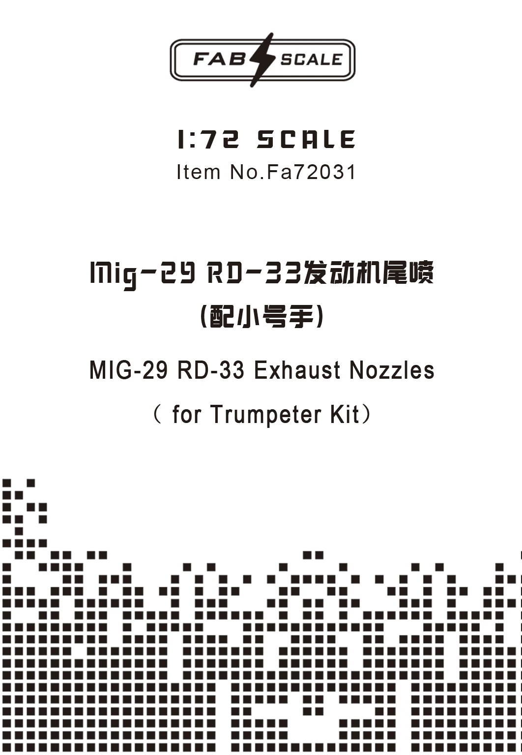 FAB FA72031 1/72 Scale Mig-29 RD-33 Engine Exhaust Nozzles(For TRUMPETER/ZVEZDA KIT)