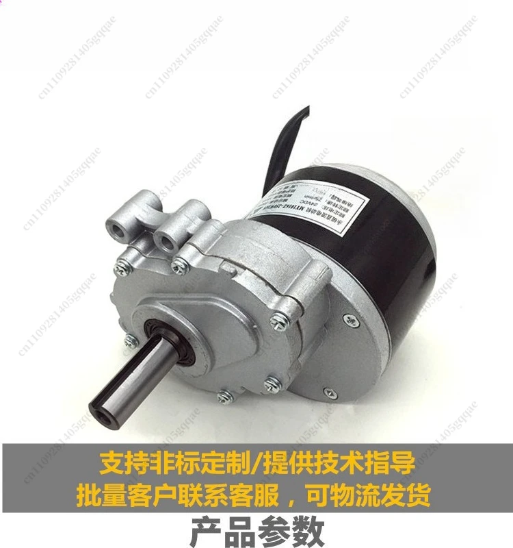 24V 250W Niedriggeschwindigkeits-Rollstuhlmotor 75/120/160/200 U/min Elektrischer Bremsmotor für Mobilitätshilfen für Behinderte – Detail 3