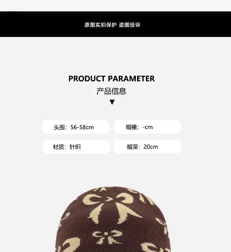 Neue Ins Sweet Bow bedruckte Beanies für Damen, Herbst- und Winter-Street-Fashion, warme, vielseitige Freizeit-Pullover-Mützen für Herren. – Detail 1