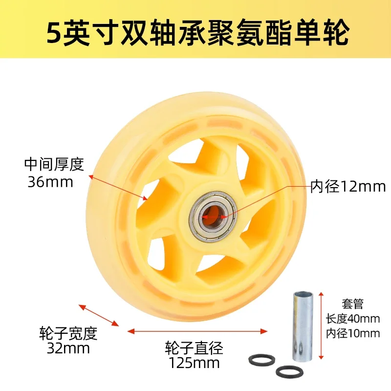 4 Pcs 5 inch Polyurethane/Rubber  Single wheel with Complete Swivel Plate | Non-Marking, Quiet Rolling for Trollies & Carts
