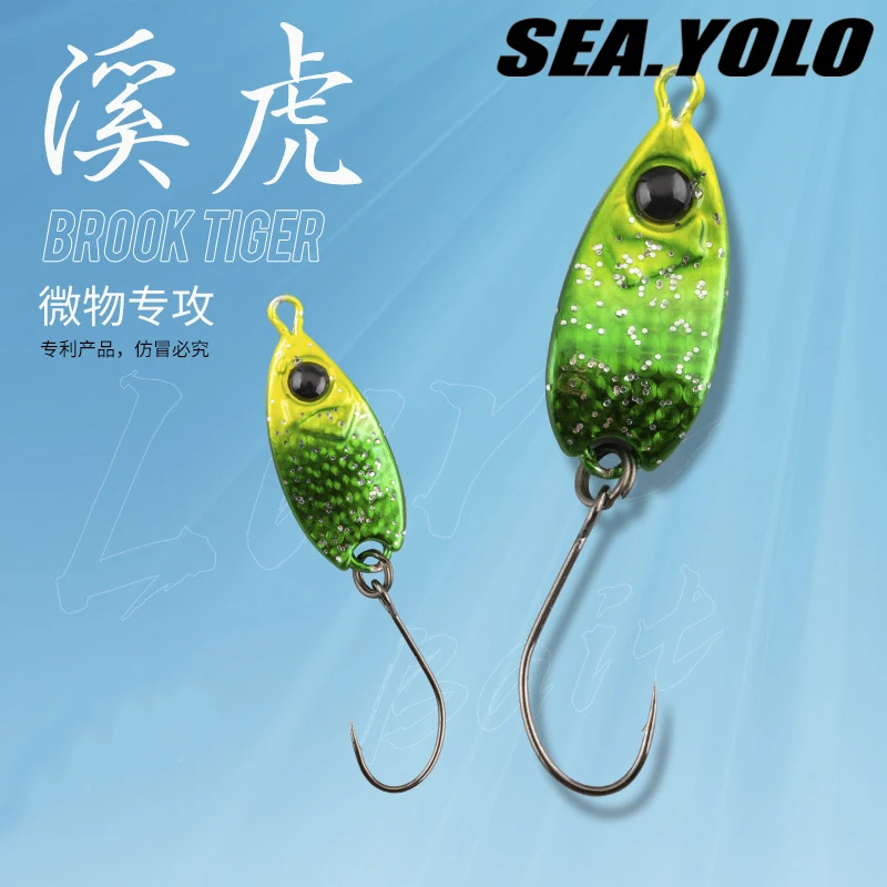 

Sea. Yolo Sequin JIG Hard Bait Micro Object Mini Lure Bait Fake Bait Artificial Biomimetic Bait Fishing Tool Carp Lure