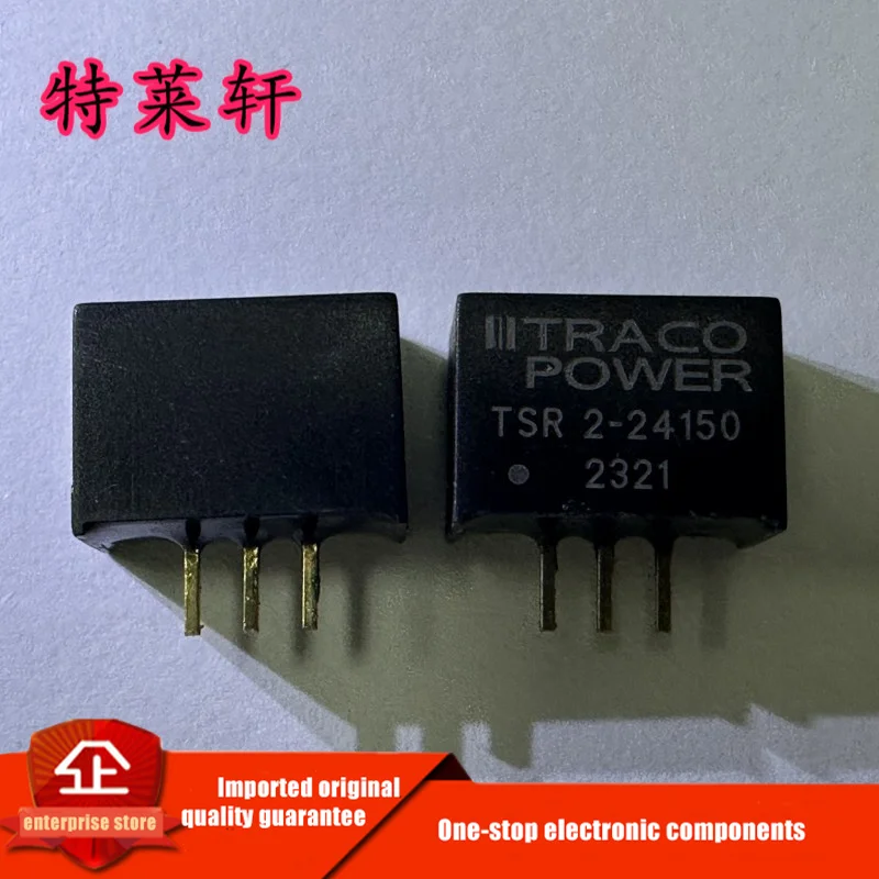

New Original TSR2-24150 TSR 2-24150 SIP DC/DC Converter Chip