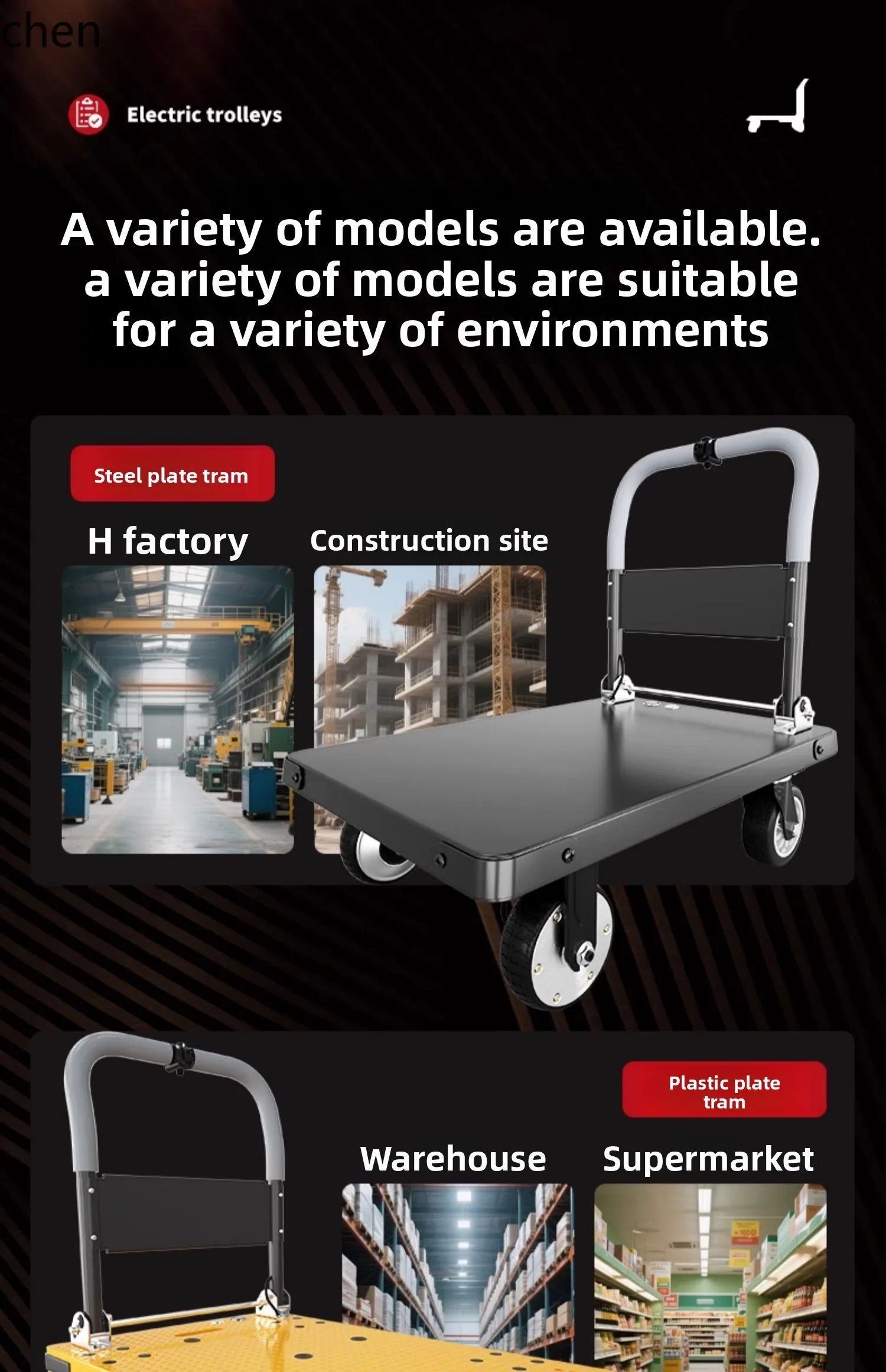 Lxc Electric Four-W…