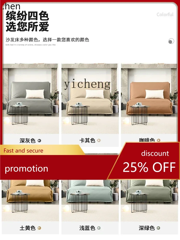 YFY Sofa Bed Modern Minimalist Multi-Functional Wireless Remote Control Retractable Dual-Use Light Luxury Bedroom Living Room