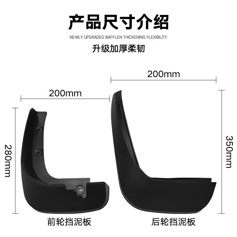 For Honda Fit Jazz 2011-2013 Automotive Tire Mudguard Foreign Trade Cross border Mudguard Leather