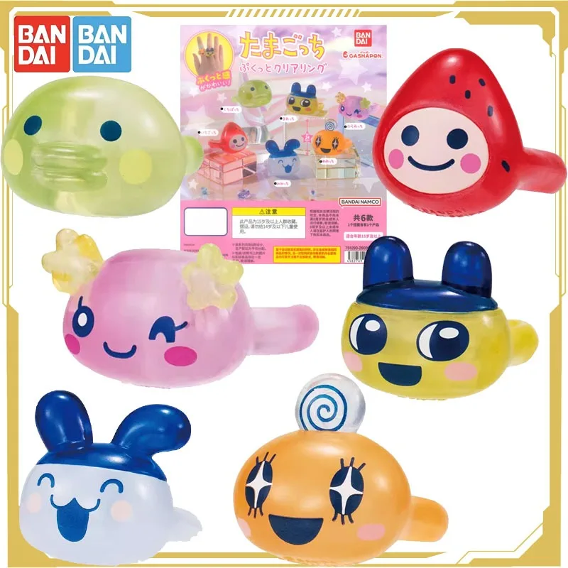 

Bandai Original Gashapon Tuoma Gezi's Boku Atashi Watashi Modeling Ring Action Figure Toys for Boys Girls/Kids Gift Ornaments